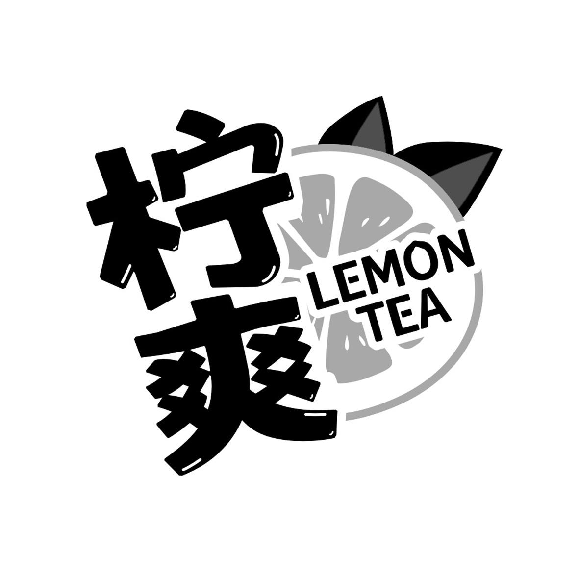 柠檬奶茶logo图片