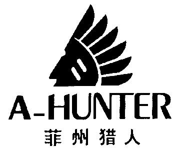 菲州猎人ahunter