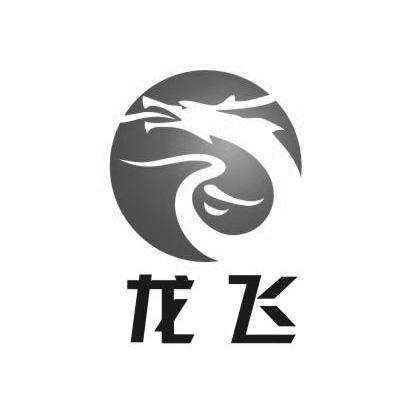 西安华企立方知识产权代理服务有限公司申请人:西安龙飞通信建设有限