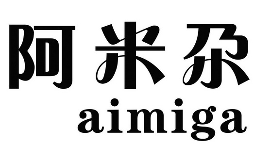  em>阿米 /em> em>尕 /em> em>aimiga /em>
