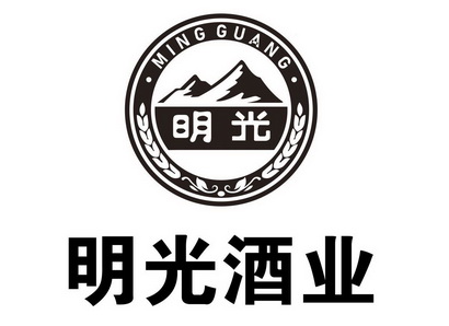 明光酒业 - 企业商标大全 - 商标信息查询 - 爱企查