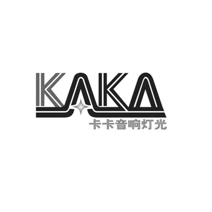 em>卡卡/em em>音响/em>灯光 kaka