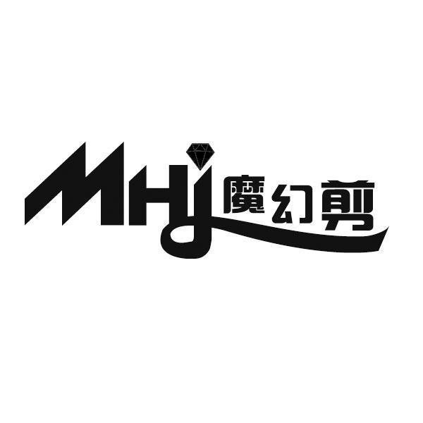  em>魔幻 /em> em>剪 /em> mhj