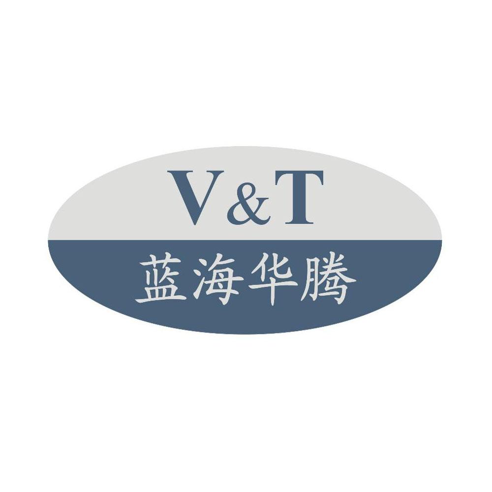 蓝海 em>华腾 /em> v& em>t /em>