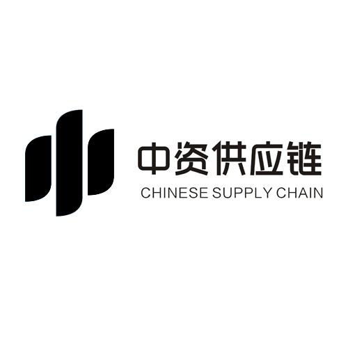 中资供应链 - 企业商标大全 - 商标信息查询 - 爱企查