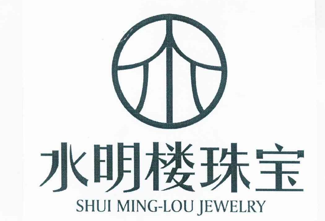 水明楼珠宝 shui em>ming/em em>lou/em jewelry