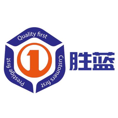 胜蓝- 商标 - 爱企查