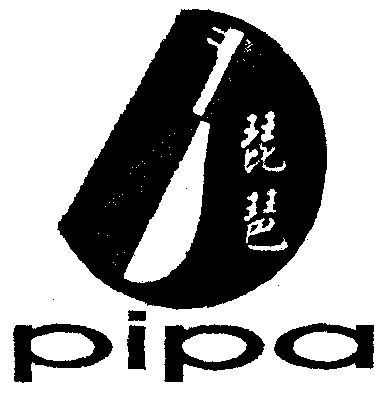 琵琶- 商标 - 爱企查