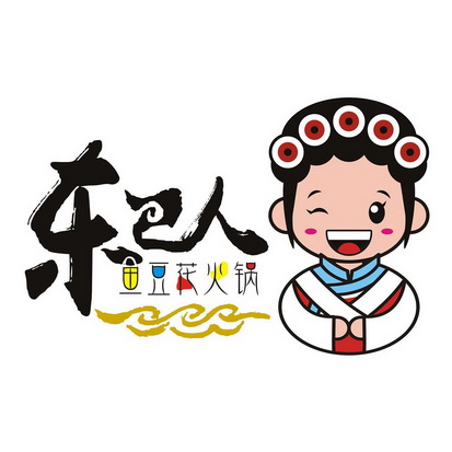 东巴人鱼豆花火锅无效宣告申请/注册号:23894511申请日