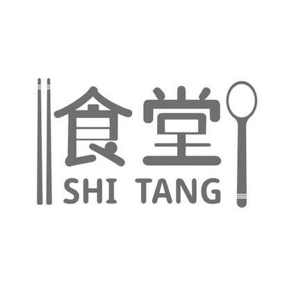 食堂- 商标 - 爱企查
