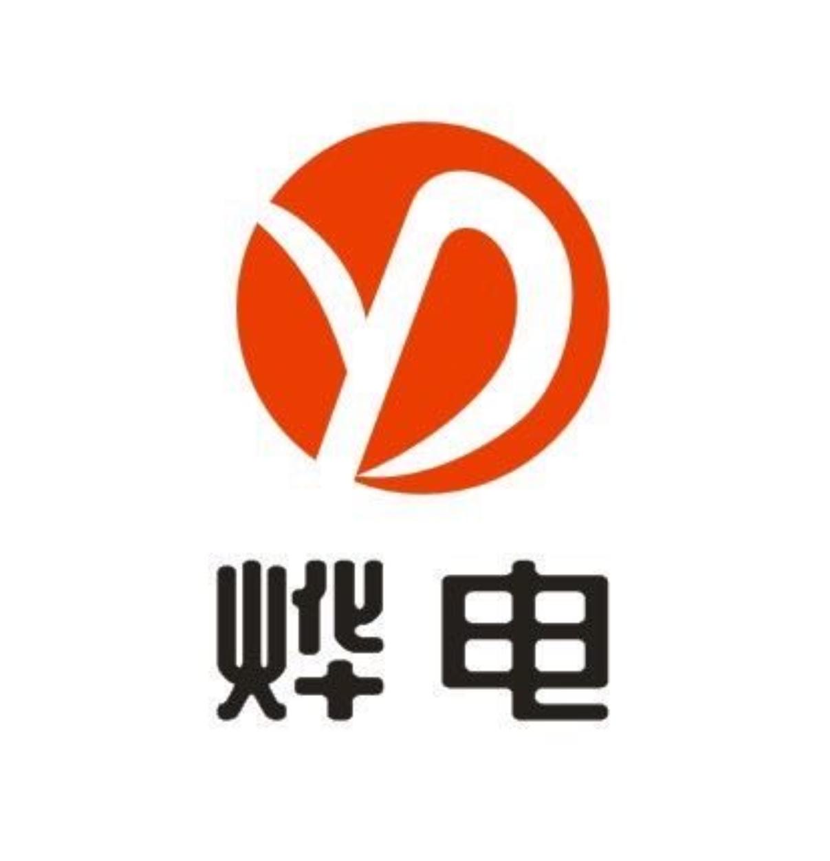 烨em电/em emyd/em