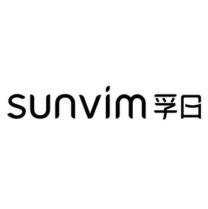 sunvim 孚日