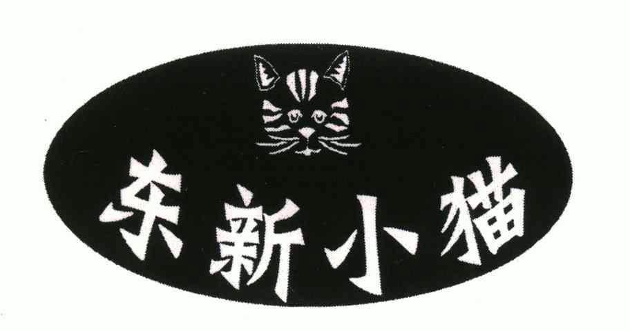 陈廷立申请人名称(英文-申请人地址(中文)河北省文安县左各庄镇东