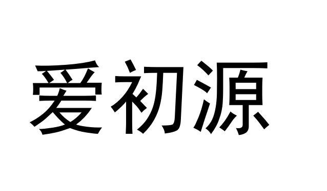 堂实业有限公司办理/代理机构:江西省燕真了知识产权事务所有限公司