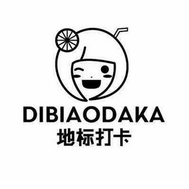  em>地标 /em> em>打卡 /em>