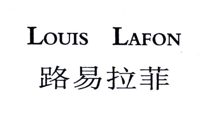  em>路易拉菲 /em>; em>louis /em>  em>lafon /em>