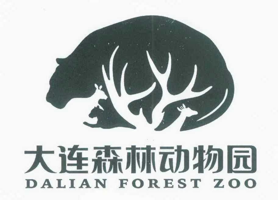  em>大连 /em> em>森林 /em> em>动物园 /em> em>dalian /em> em>