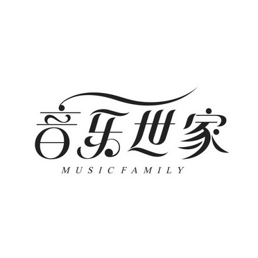 音乐世家 - 企业商标大全 - 商标信息查询 - 爱企查