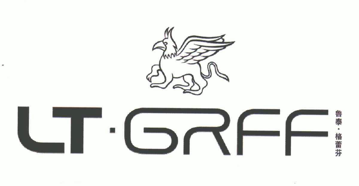 鲁泰·格蕾芬; em>lt /em>. em>grff /em>