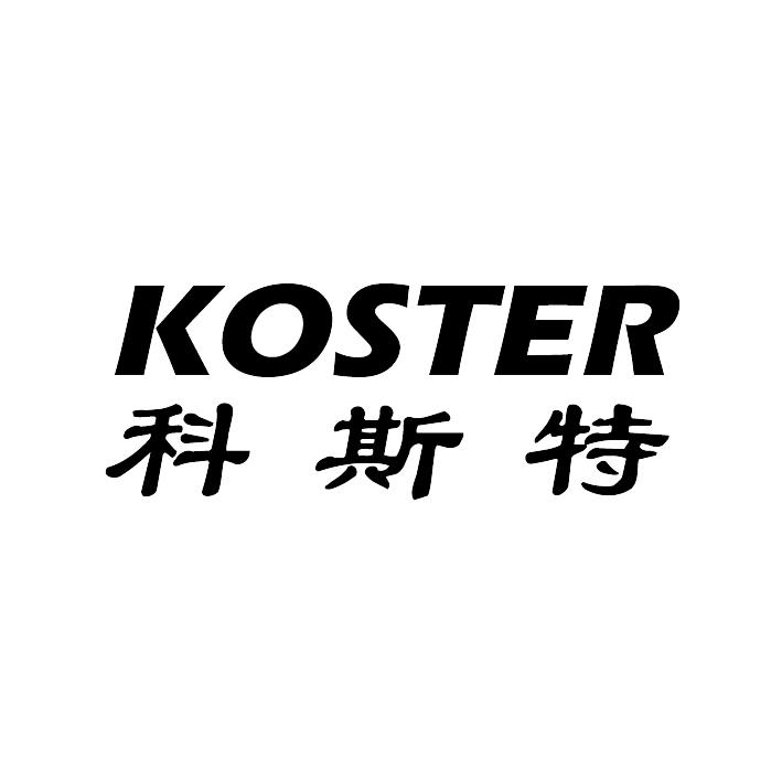 em>科斯特/em em>koster/em>