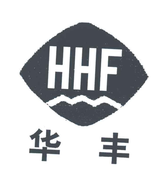  em>华丰 /em>; em>hhf /em>