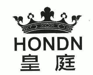  em>皇庭 /em>; em>hondn /em>