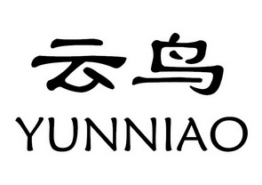 云鸟- 商标 - 爱企查