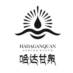  em>哈达 /em> em>甘泉 /em>  em>spring /em> em>water /em>