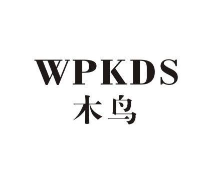 木鸟wpkds_企业商标大全_商标信息查询_爱企查