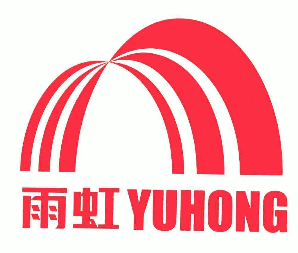 雨虹- 商标 - 爱企查