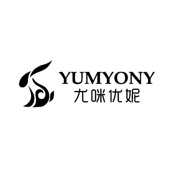 yumyony尤咪优妮_企业商标大全_商标信息查询_爱企查