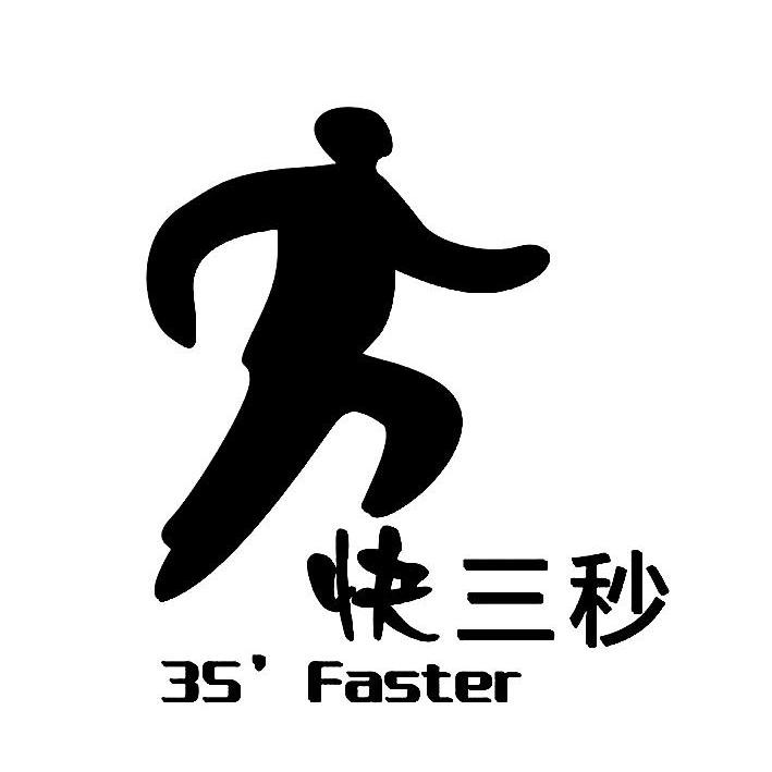  em>快 /em> em>三秒 /em>  em>faster /em>  em>35 /em>