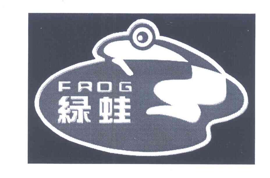 em>绿蛙/em em>frog/em>