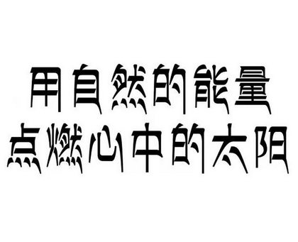 香央康卓 - 企业商标大全 - 商标信息查询 - 爱企查