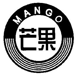  em>芒果 /em>; em>mango /em>