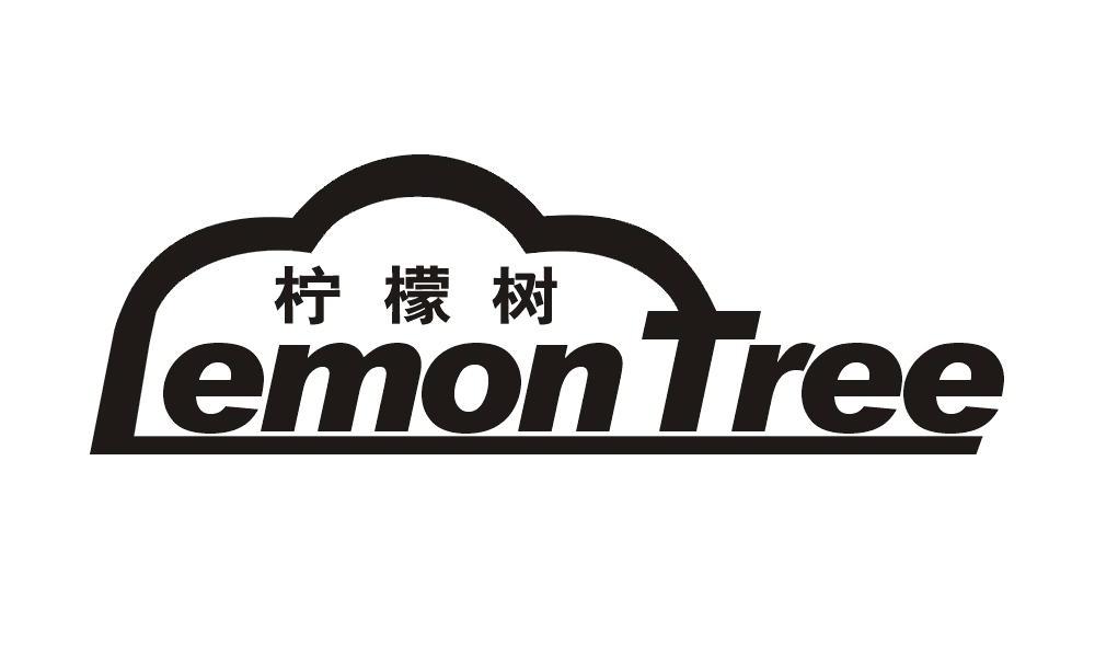  em>柠檬树 /em>  em>lemontree /em>