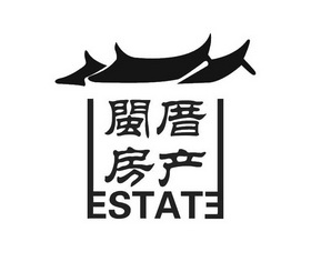  em>闽 /em> em>厝 /em>房产 estate