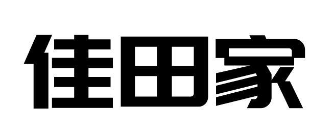 佳田logo图片