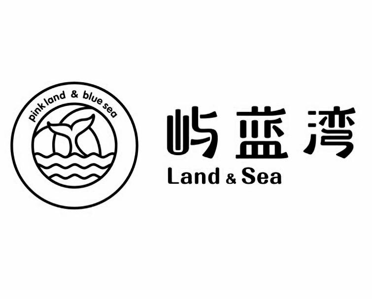 屿蓝湾_企业商标大全_商标信息查询_爱企查