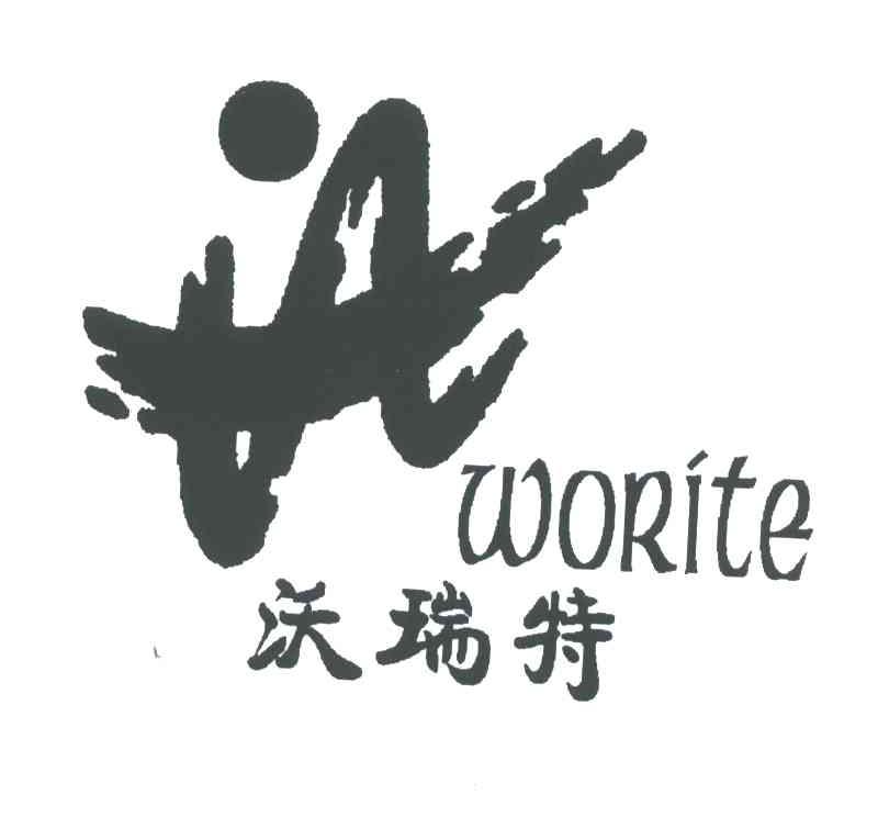 沃瑞特;worite                             