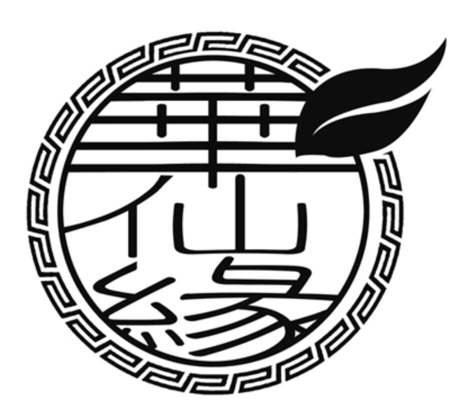  em>华 /em> em>仙缘 /em>