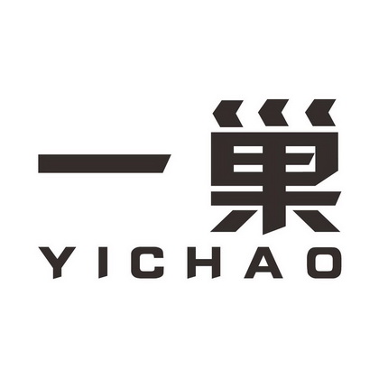  em>一 /em> em>巢 /em>