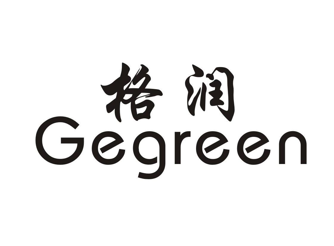 格润g_企业商标大全_商标信息查询_爱企查