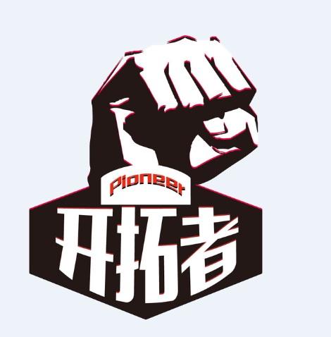 开拓者logo标志图图片