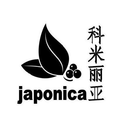  em>科米丽亚 /em>  em>japonica /em>