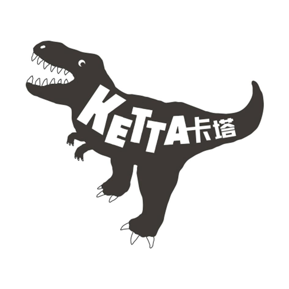 卡塔ketta