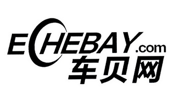  em>车贝 /em> em>网 /em> echebay.com