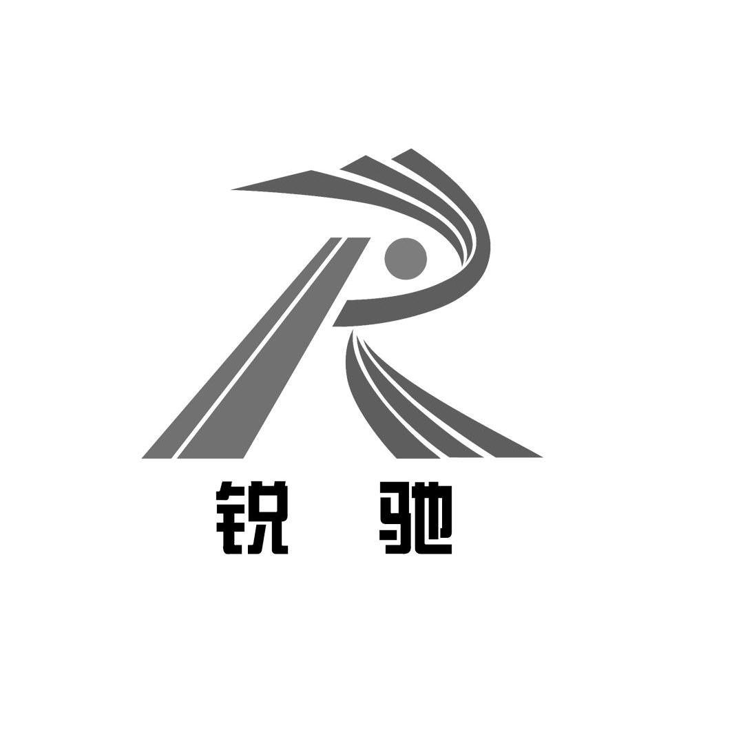 瑞驰logo图片