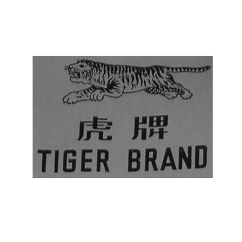 虎牌tigerbrand_企业商标大全_商标信息查询_爱企查