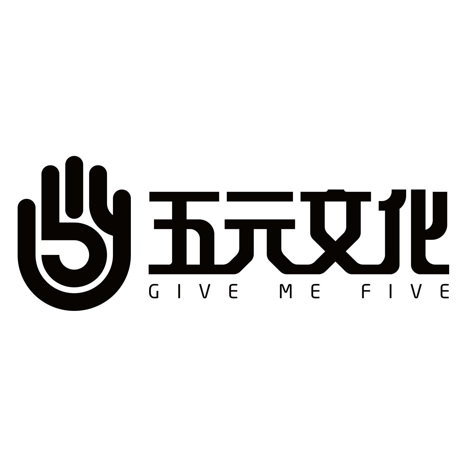五元文化givemefive_企业商标大全_商标信息查询_爱企查